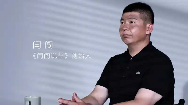 2025创作者大会召开，闫闯分享心得，找准定位，内容创作之路便能行稳致远