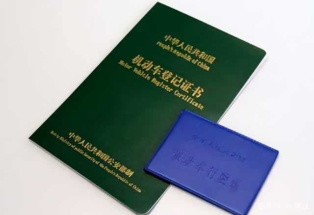 机动车注册登记是不是新车上牌 机动车注册登记是不是新车上牌