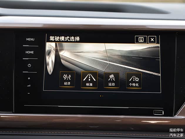 /引自汽车之家图库