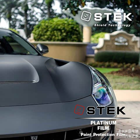 什么是美国stek漆面保护膜？