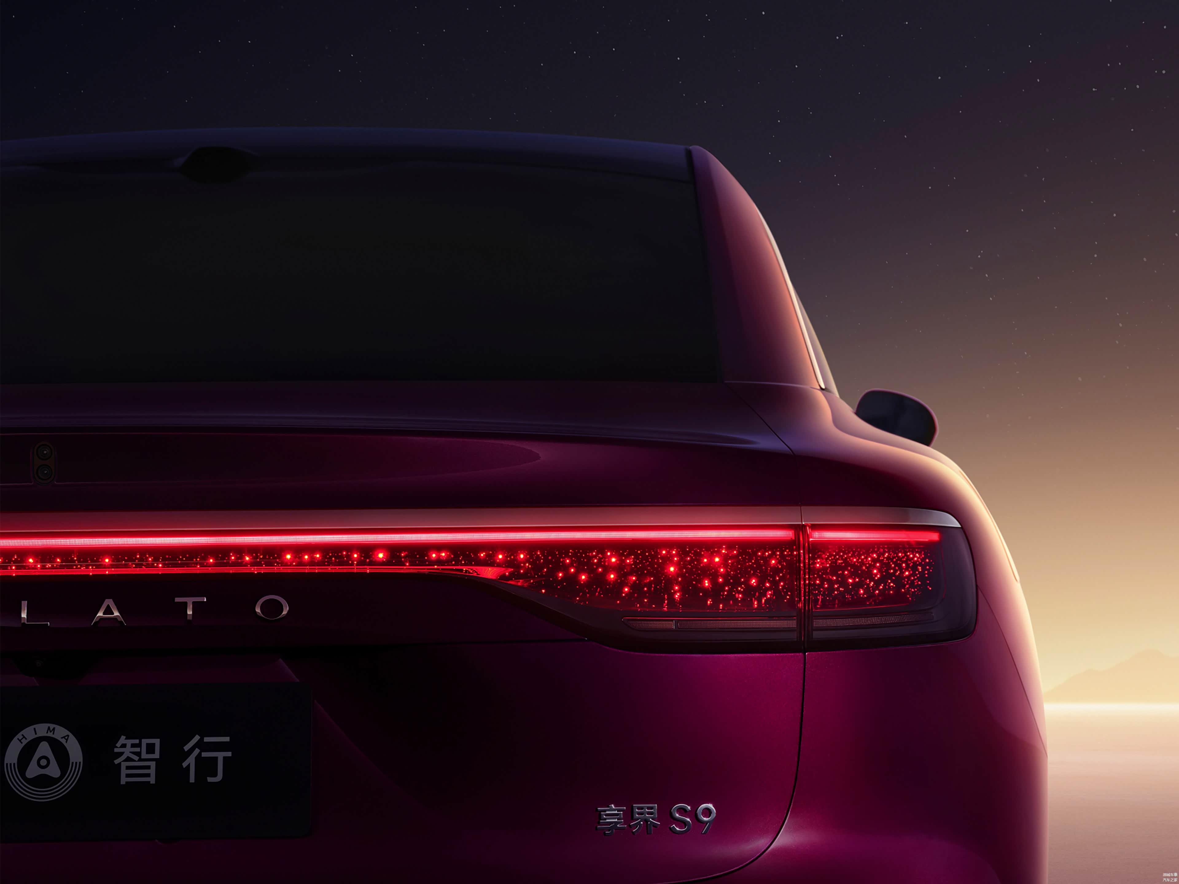 新款享界S9预订时间_享界_享界S9外观细节焕新