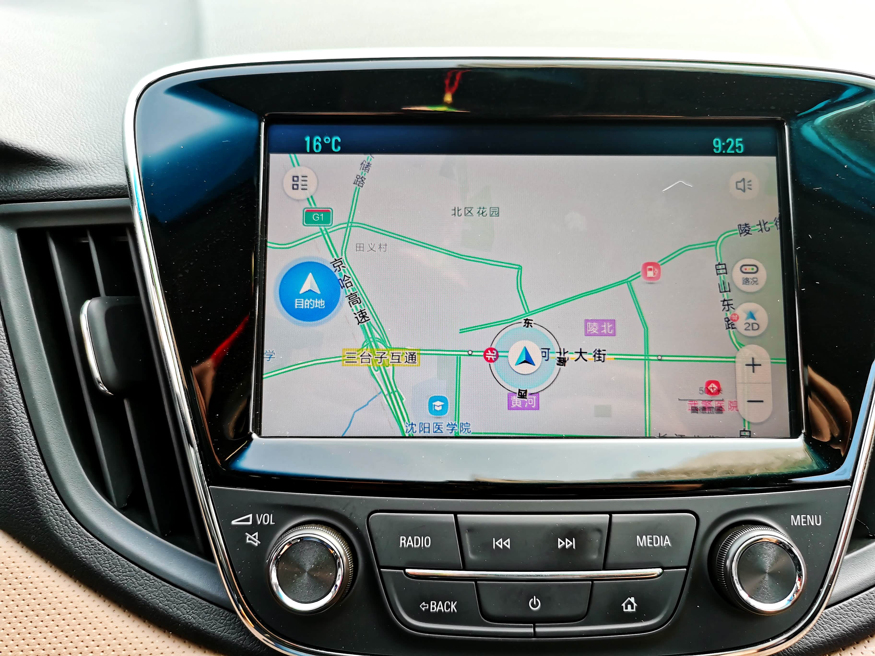 中控的导航是高德的车机版。