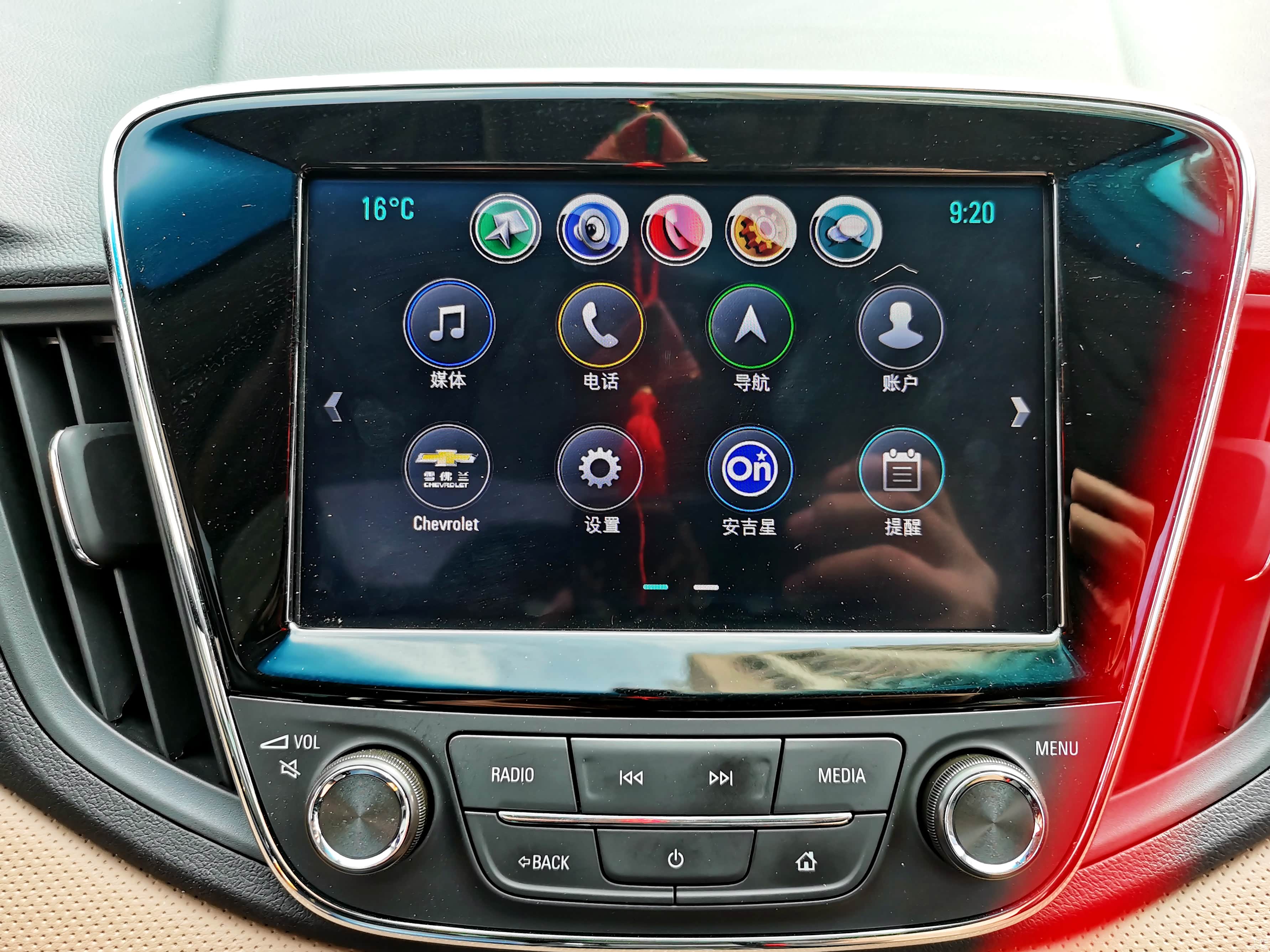 这台车的车机系统并没有通用最新的车载互联系统，是有些遗憾的。