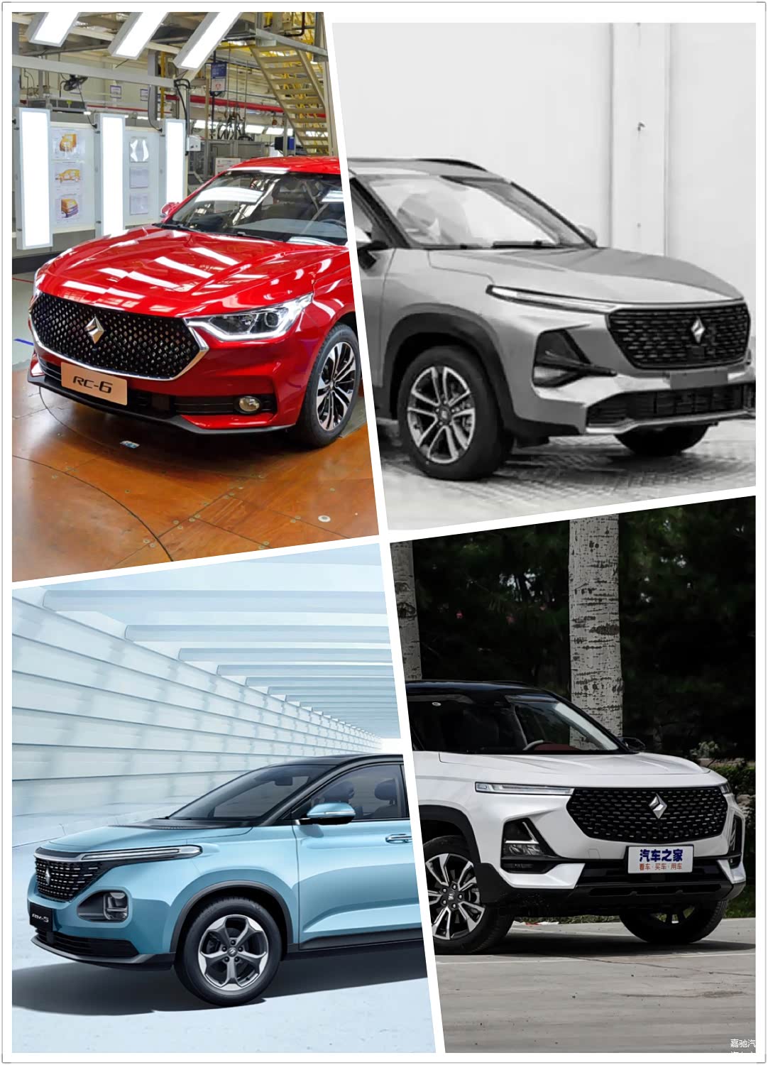 2019宝骏智能驾驶新车合集