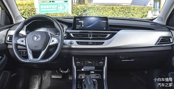 （长安CS75Plus）