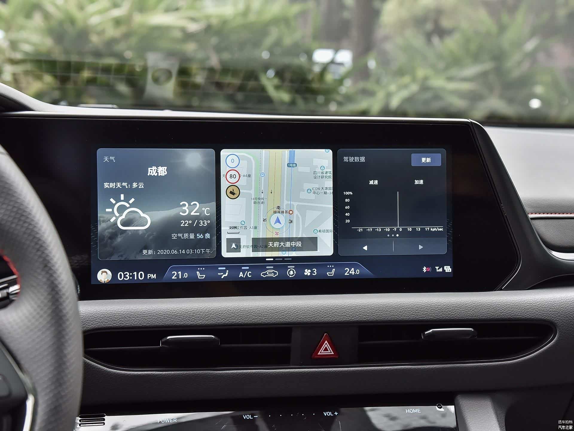 2020款 索纳塔十 380T 基本型/引自汽车之家图库