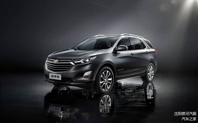 沈阳银河汽服：雪佛兰探界者用户手册｜探界者使用说明书