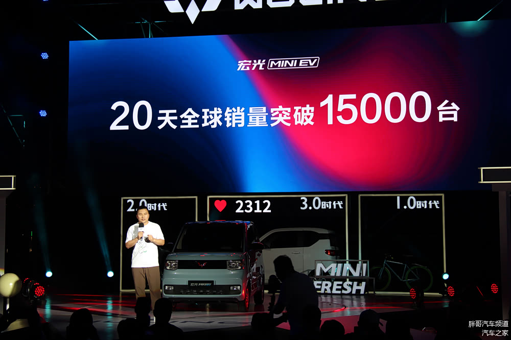 五菱宏光在上海举办主题活动 MINI EV又一次成为焦点_车家号_发现车生活_汽车之家