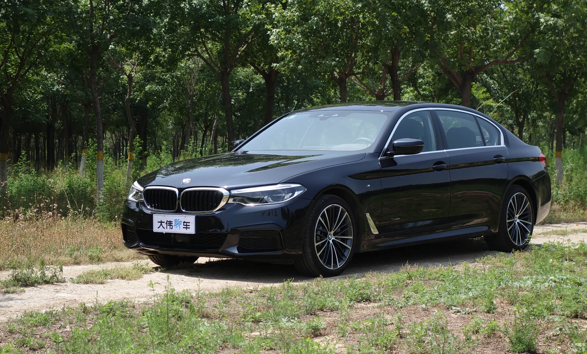 宝马530Li xDrive