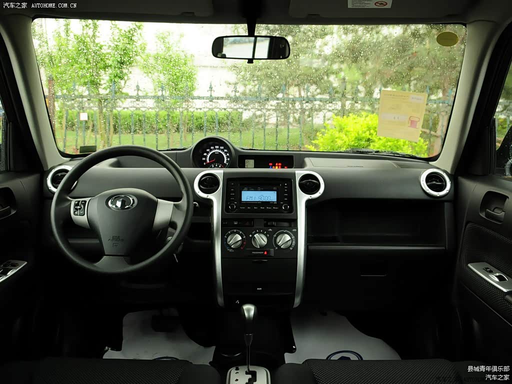 /引自汽车之家图库