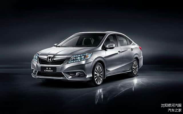 沈阳银河汽服：本田凌派用户手册｜凌派使用说明书电子版