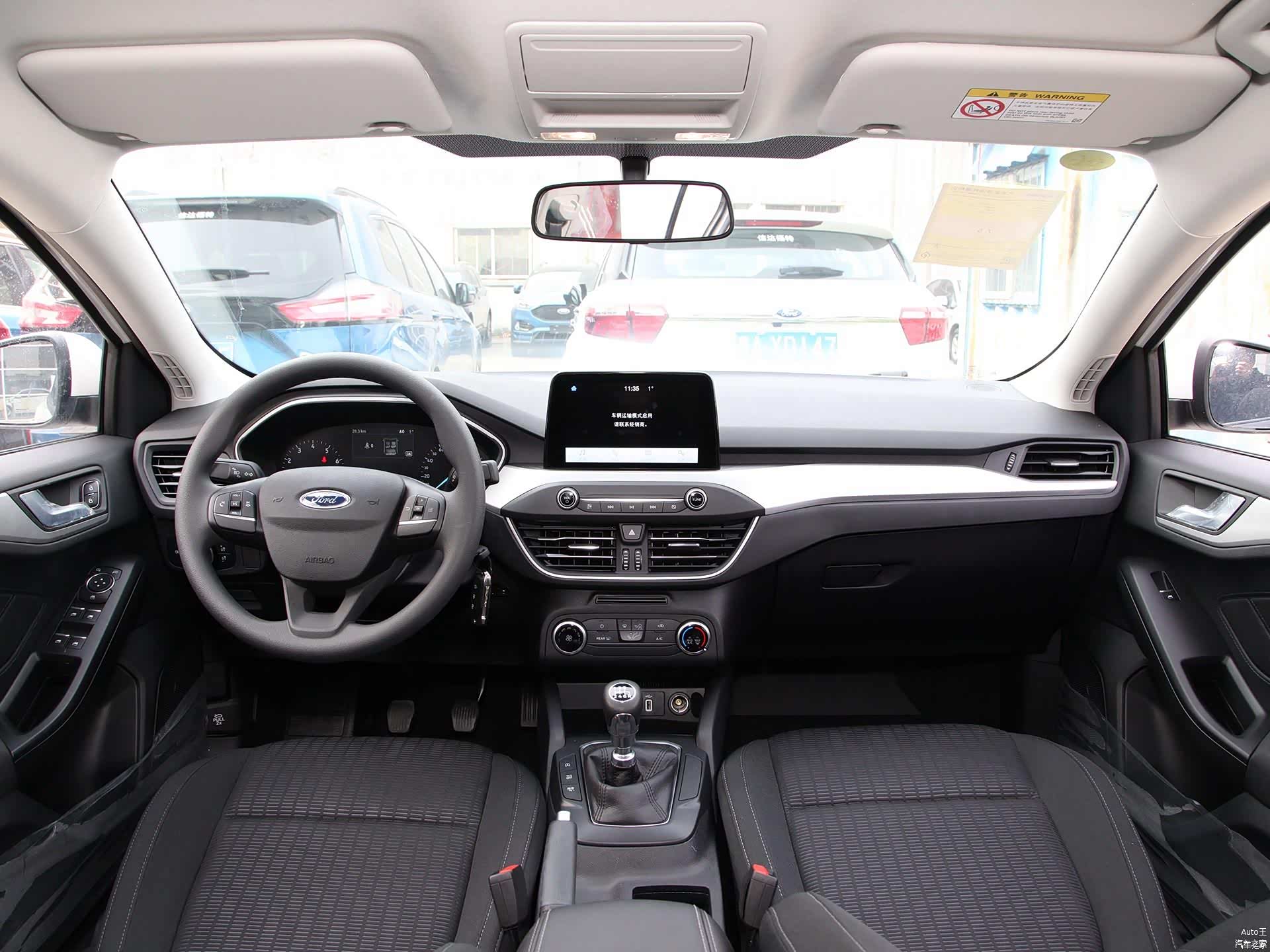 /引自汽车之家图库