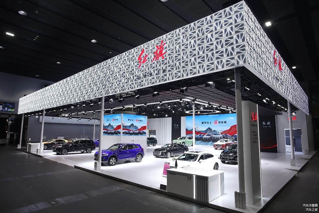 红旗八款车型亮相广州车展