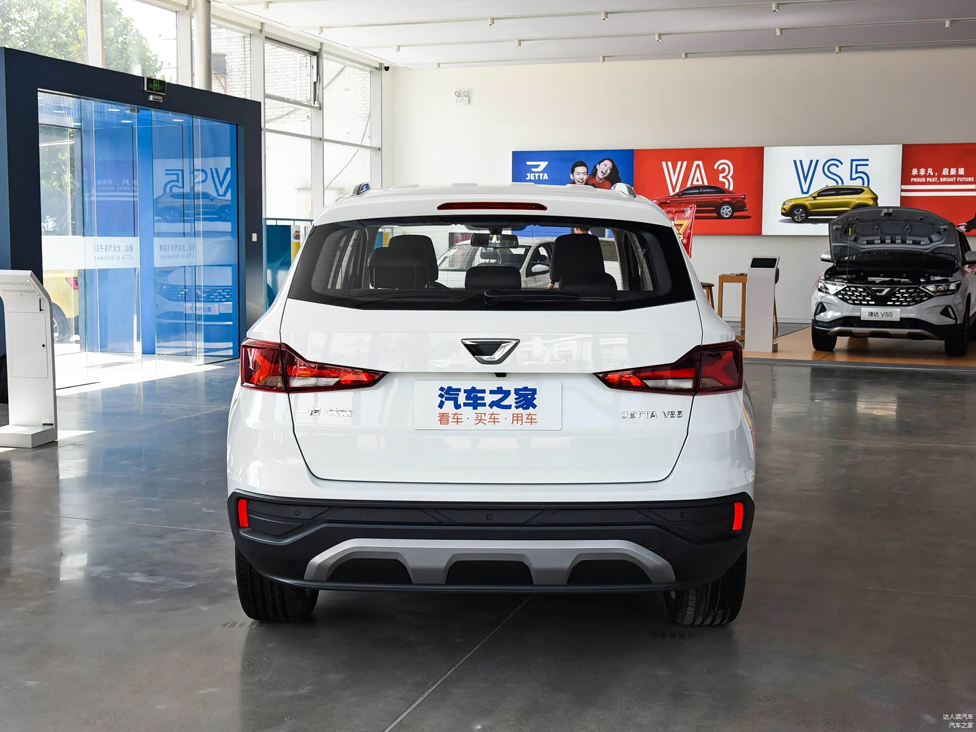 /引自汽车之家图库