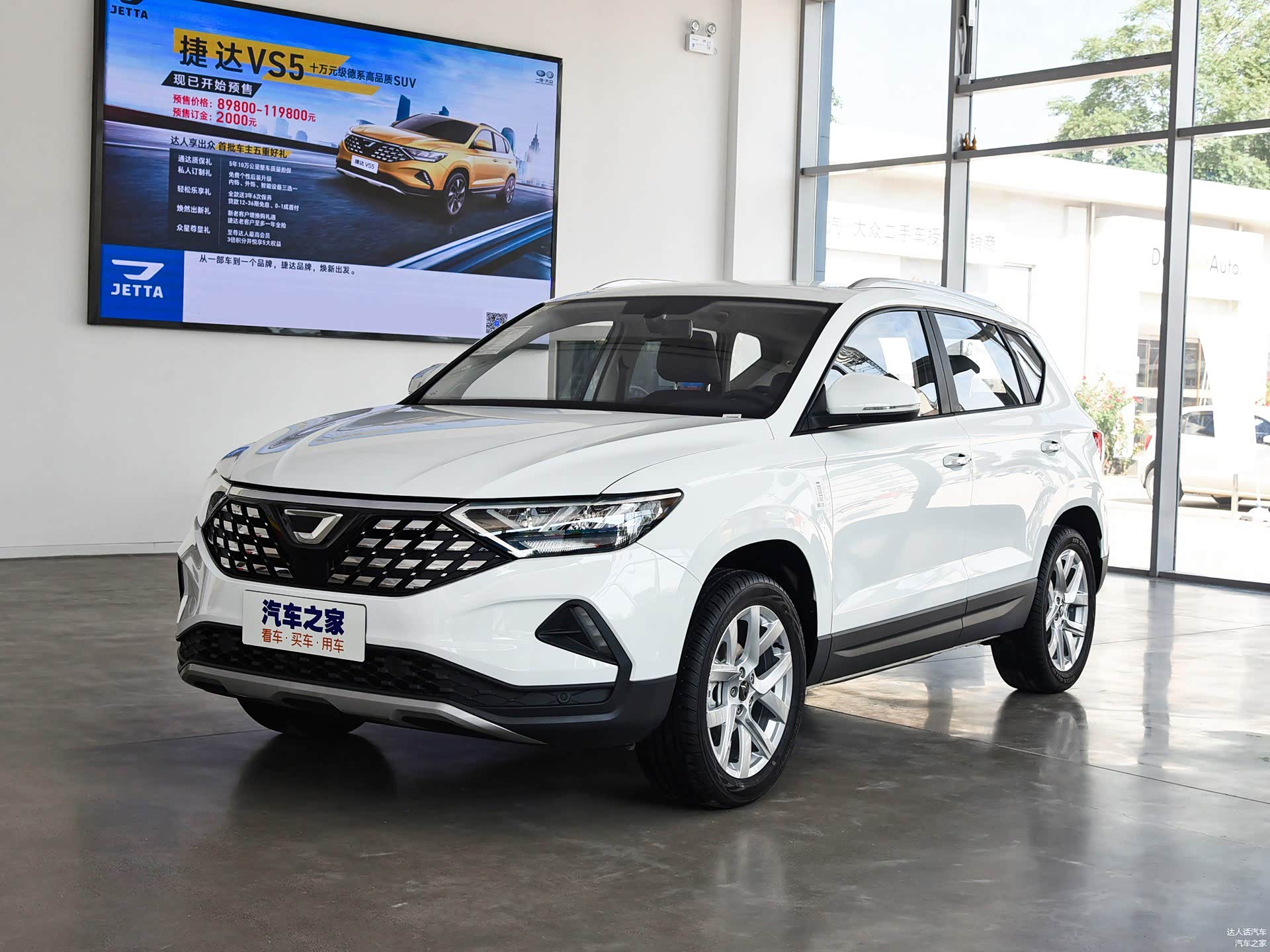 /引自汽车之家图库