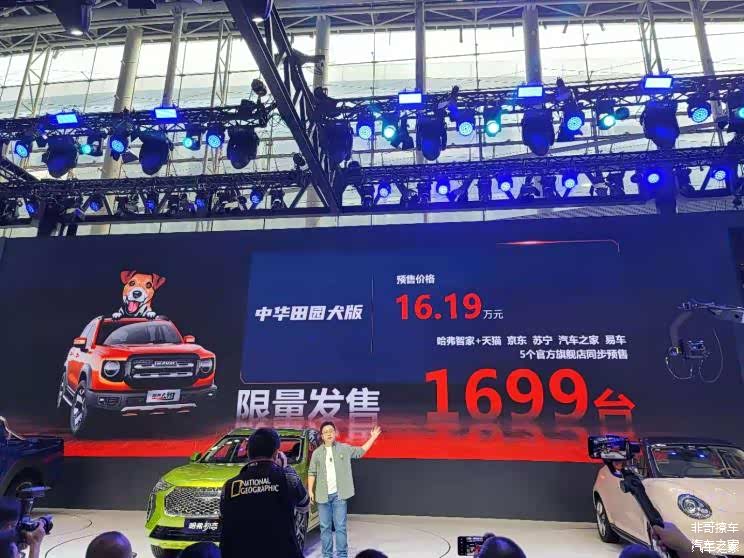 2.0T产品价格与市场期待有点远