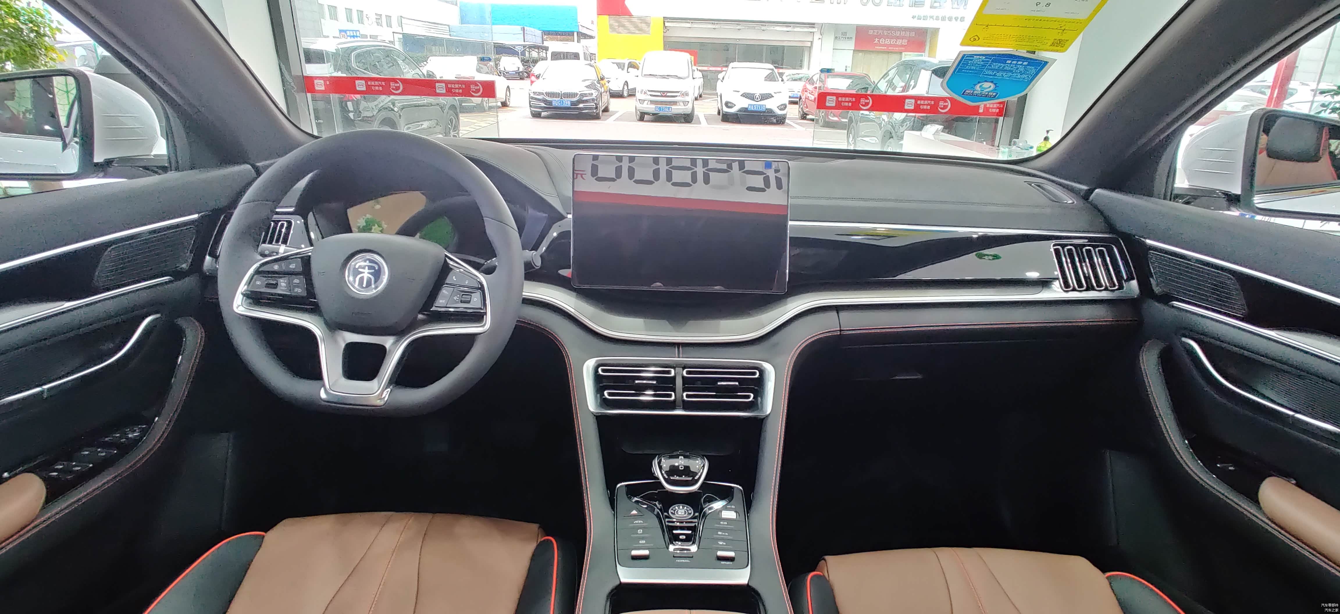 中控整体简洁大气