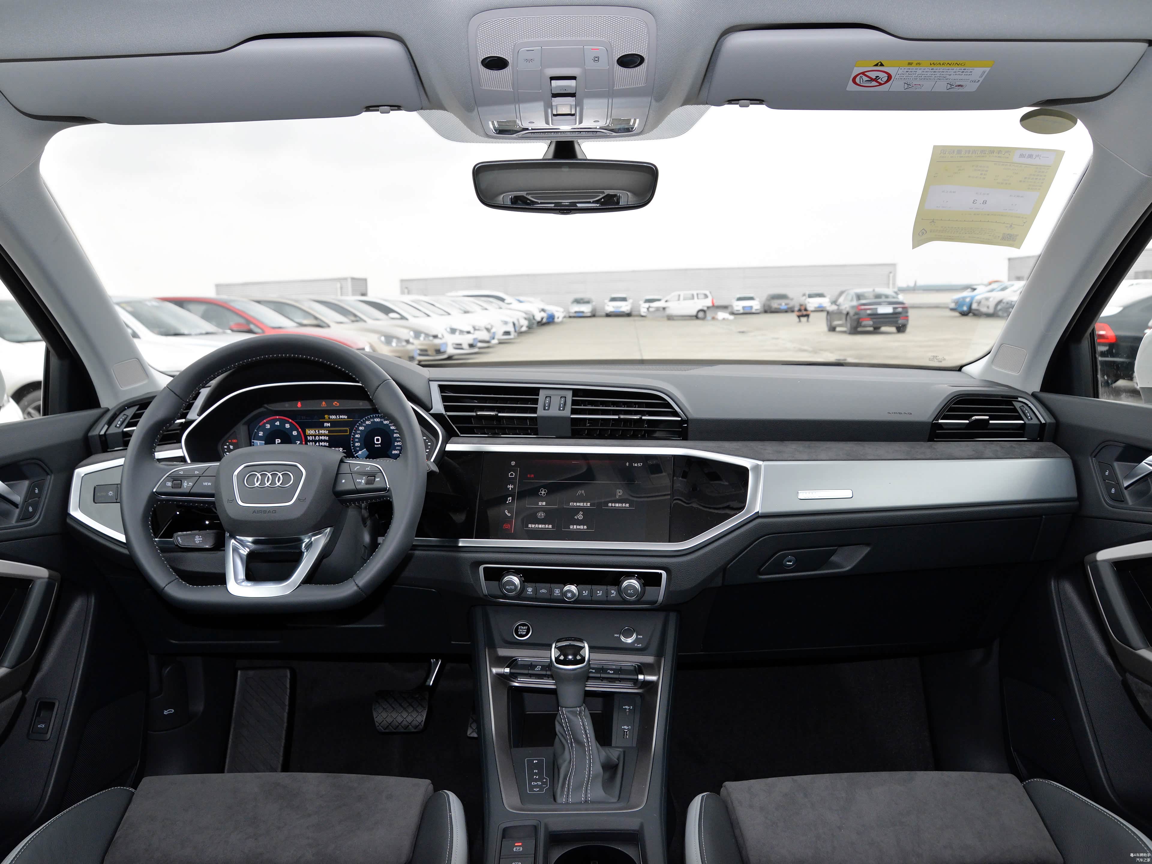 奥迪 2021款 35 TFSI 时尚动感型/引自汽车之家图库