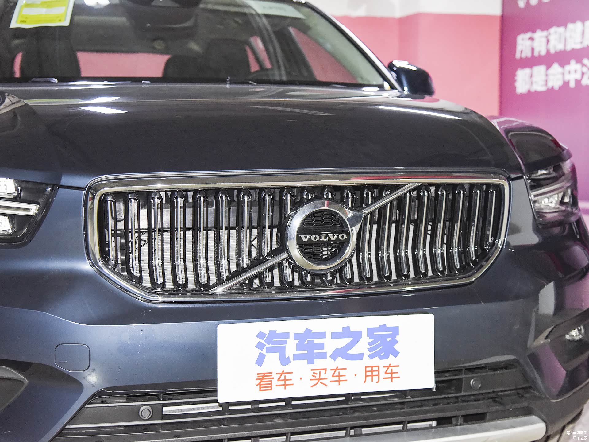 沃尔沃 2021款 T4 四驱智远豪华版/引自汽车之家图库