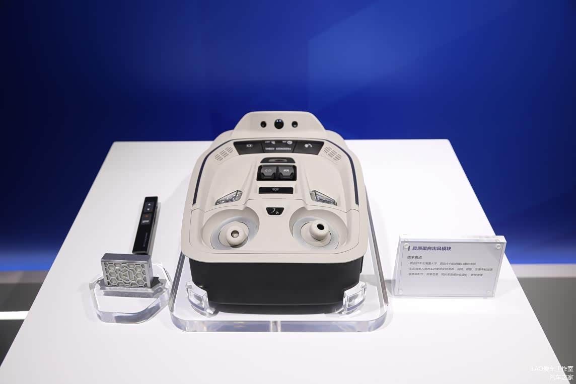 胶原蛋白出风模块