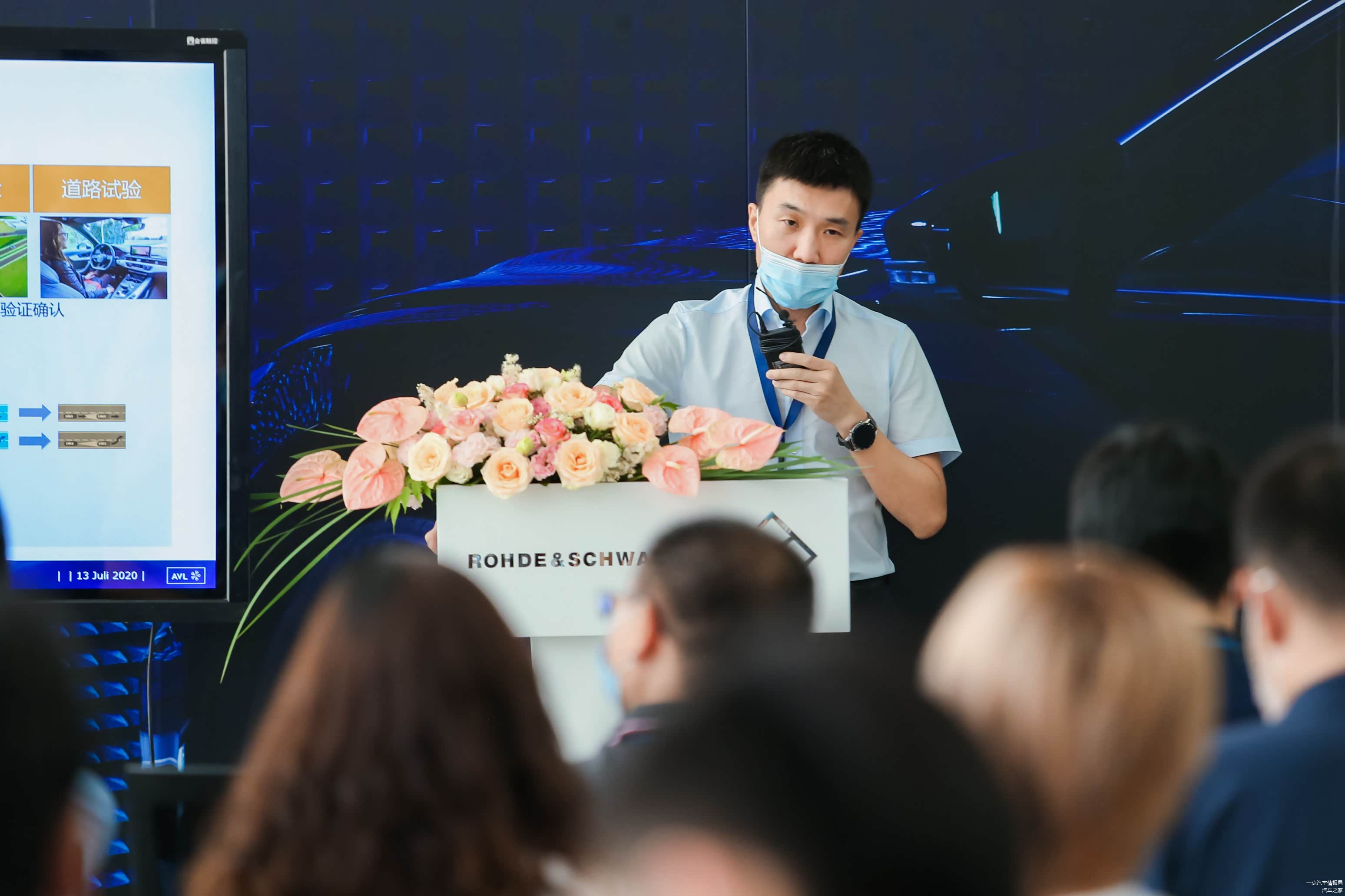 李斯特公司(AVL)虚拟测试技术专家 沈杰