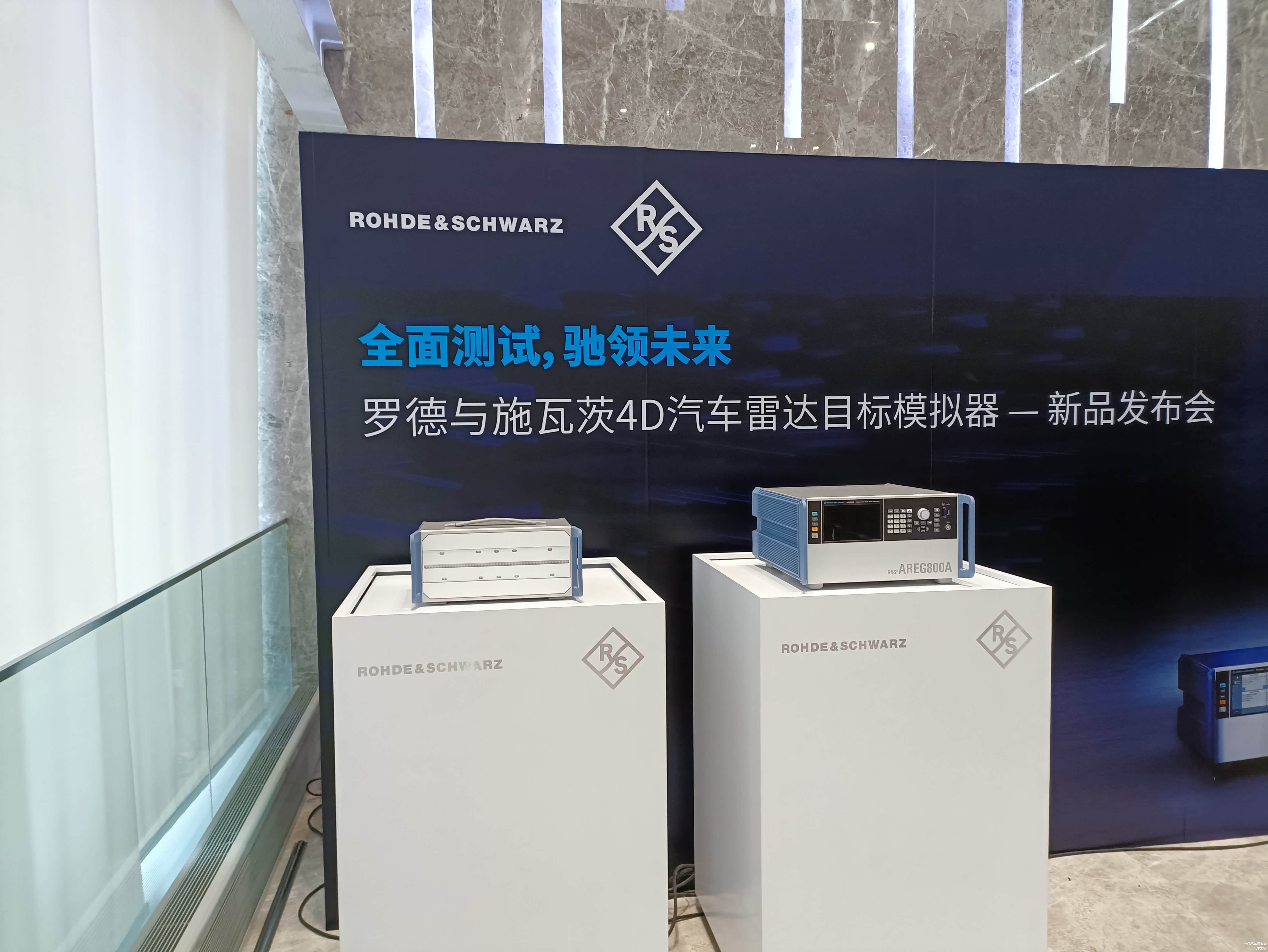 R&S QAT100射频天线阵列前端（左）和R&S AREG800A主机（右）