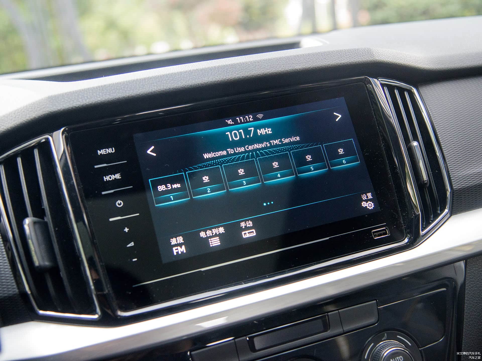 /引自汽车之家图库