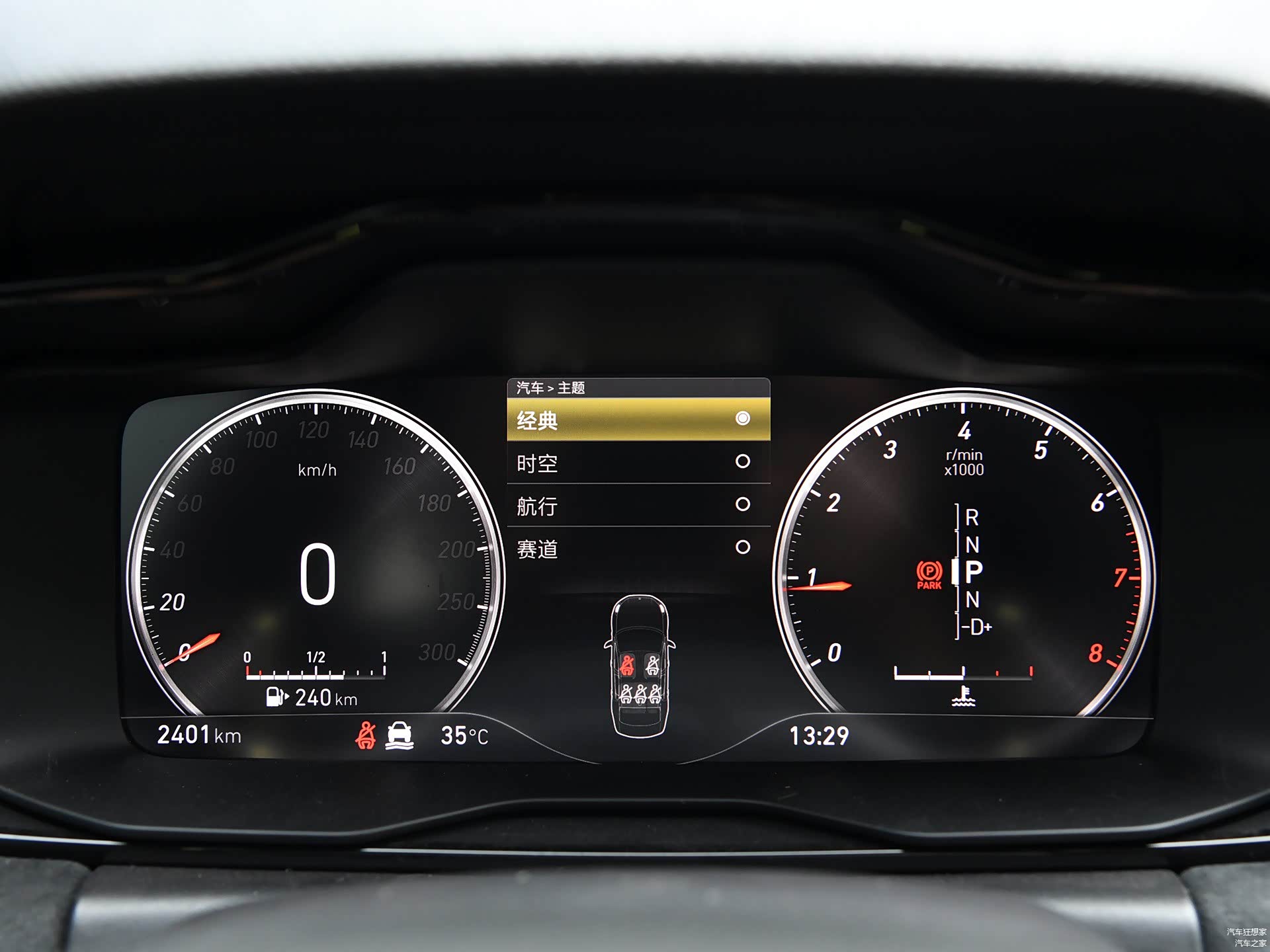 /引自汽车之家图库