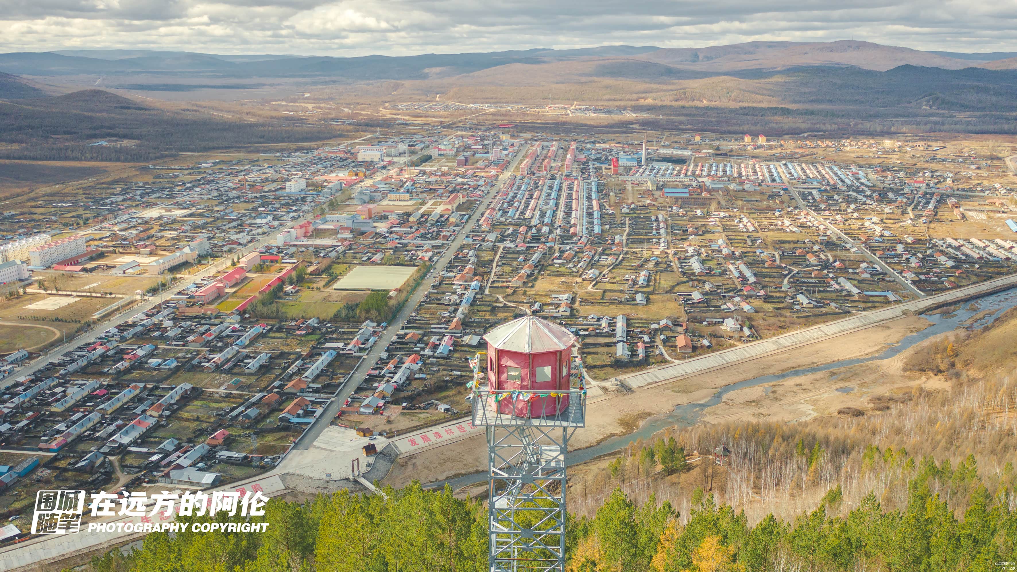 【金河镇】与防火瞭望塔