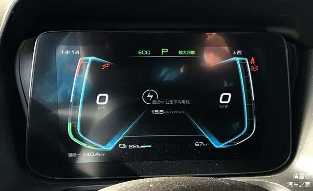 ▲跑了140公里后，电量从91%下降到22%