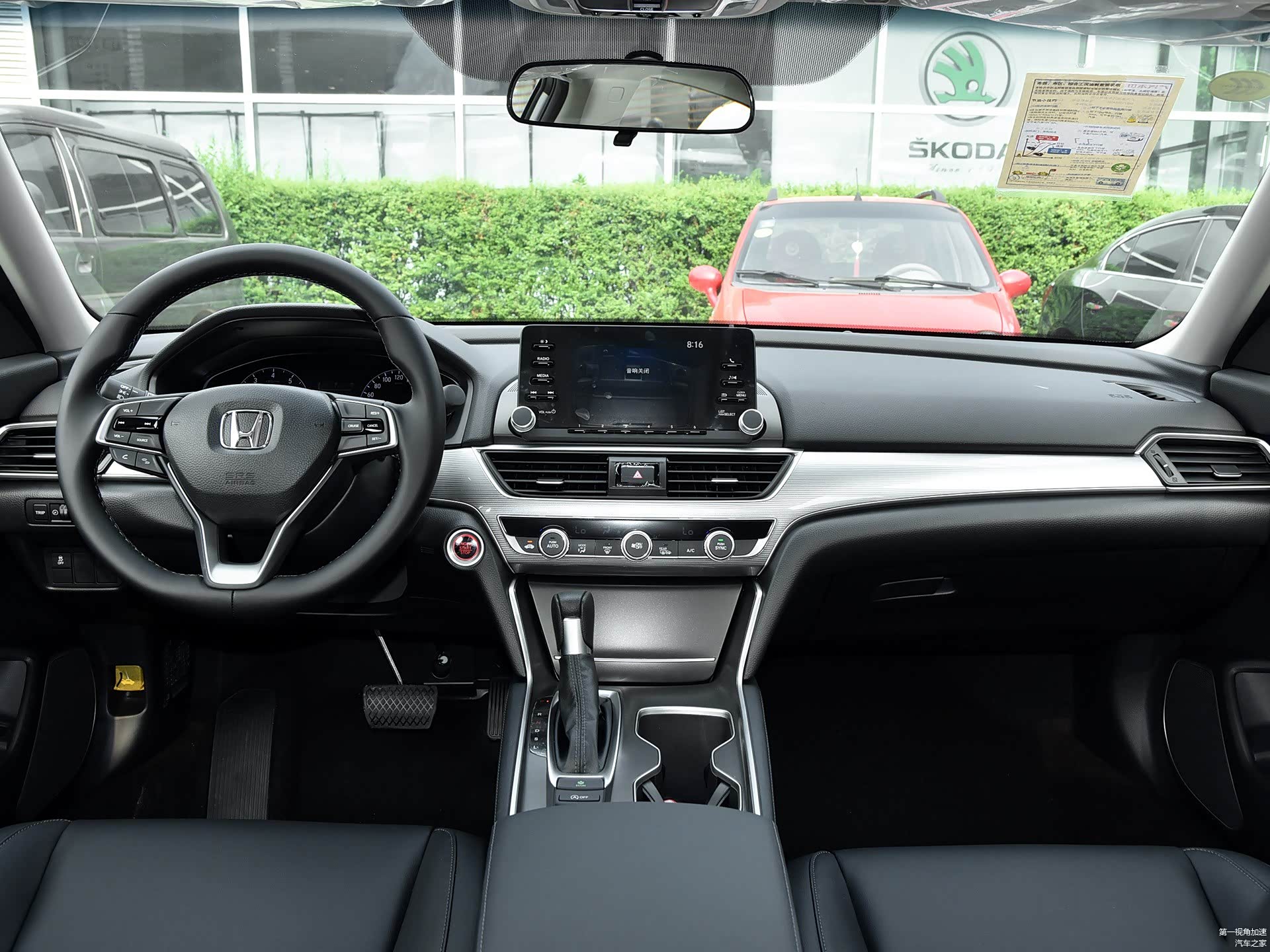 /引自汽车之家图库