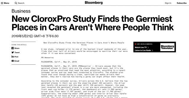 ▲彭博新闻的报道（标题大意为：CloroxPro新研究发现车内细菌最多的地方并非如人们所想）