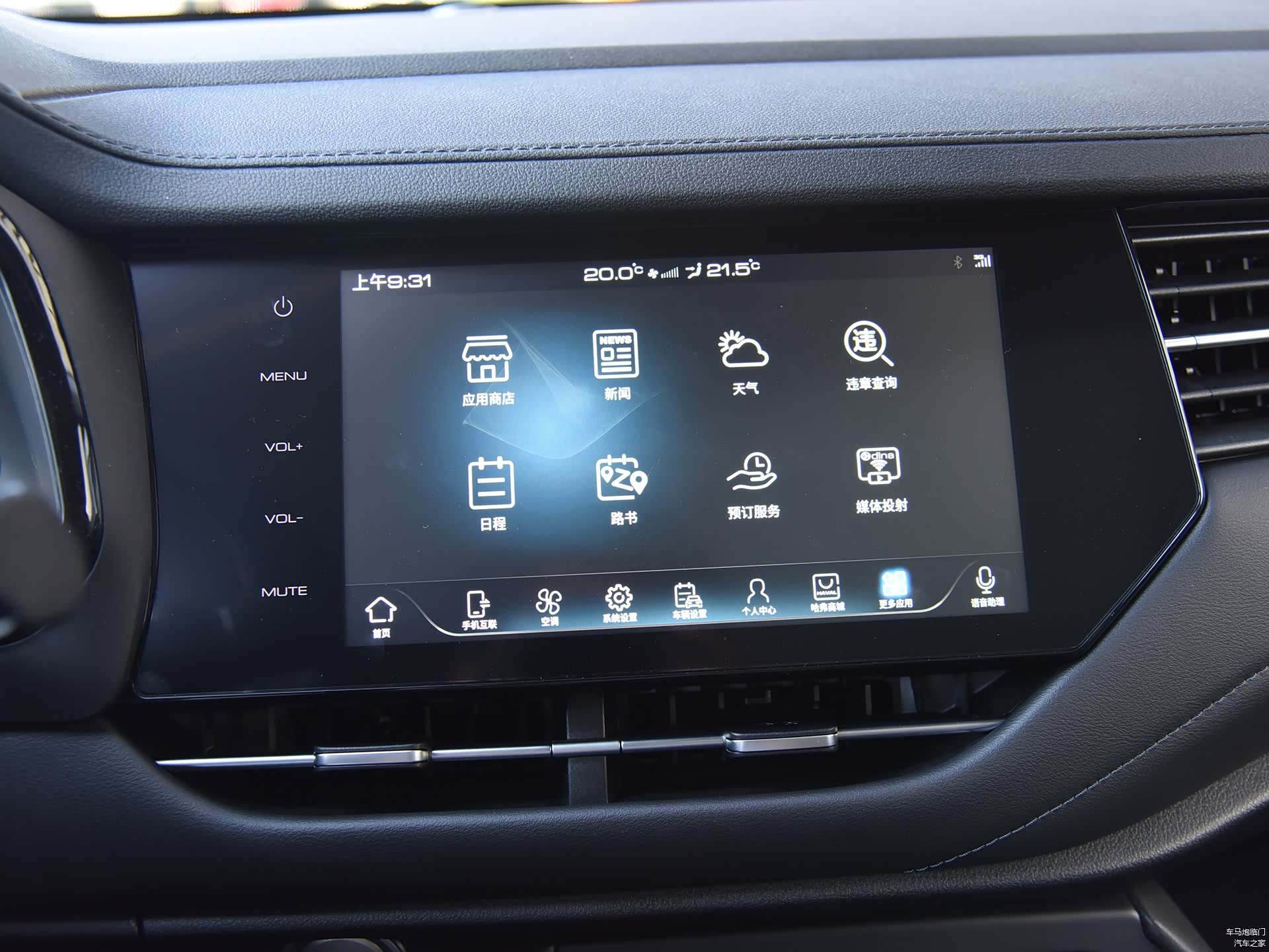 /引自汽车之家图库