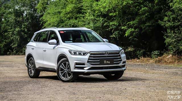 比亚迪全新一代宋Pro