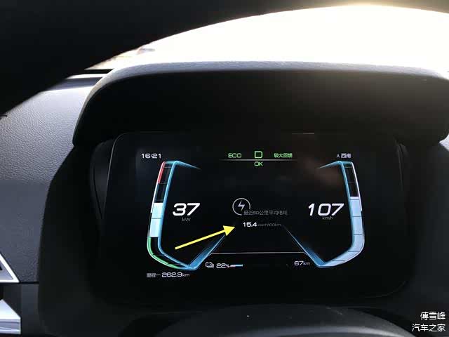 ▲跑高速的百公里电耗是15度电左右
