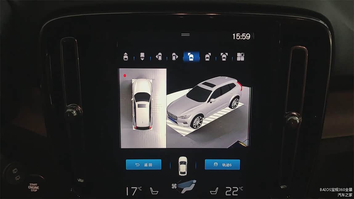 查看左前方盲区视图（通过触摸点击可查看）