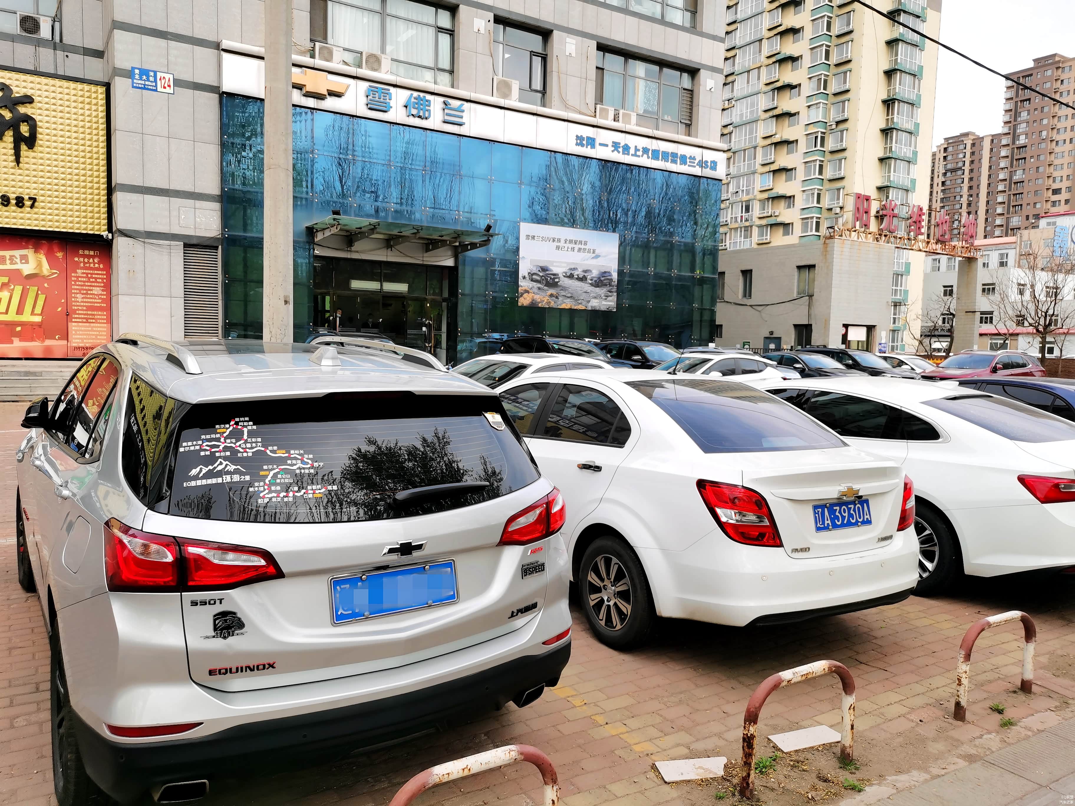 依照惯例，必须先上探界者车主的真身，以示真实！