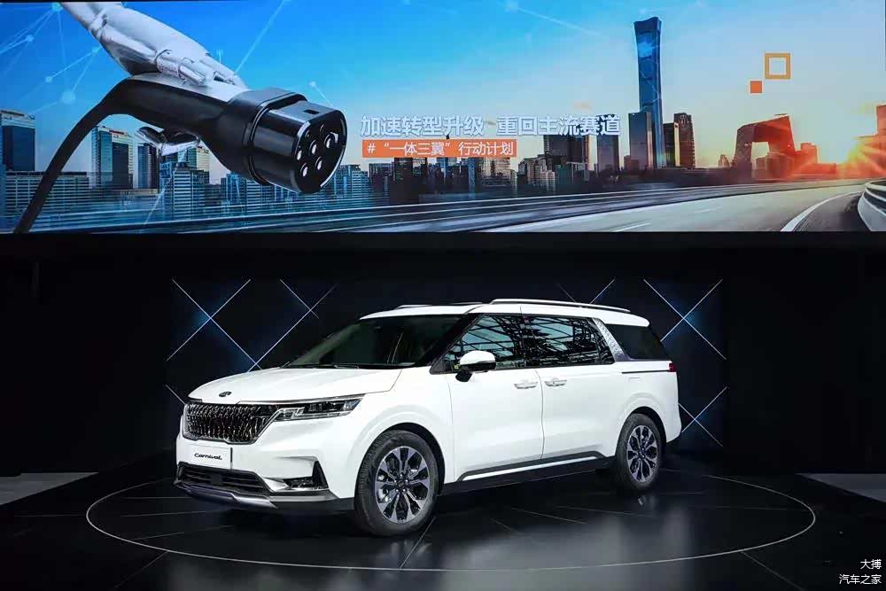 全新起亚Carnival“嘉华”