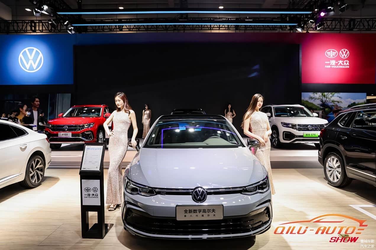 一汽-大众全新数字高尔夫备受广大车迷关注