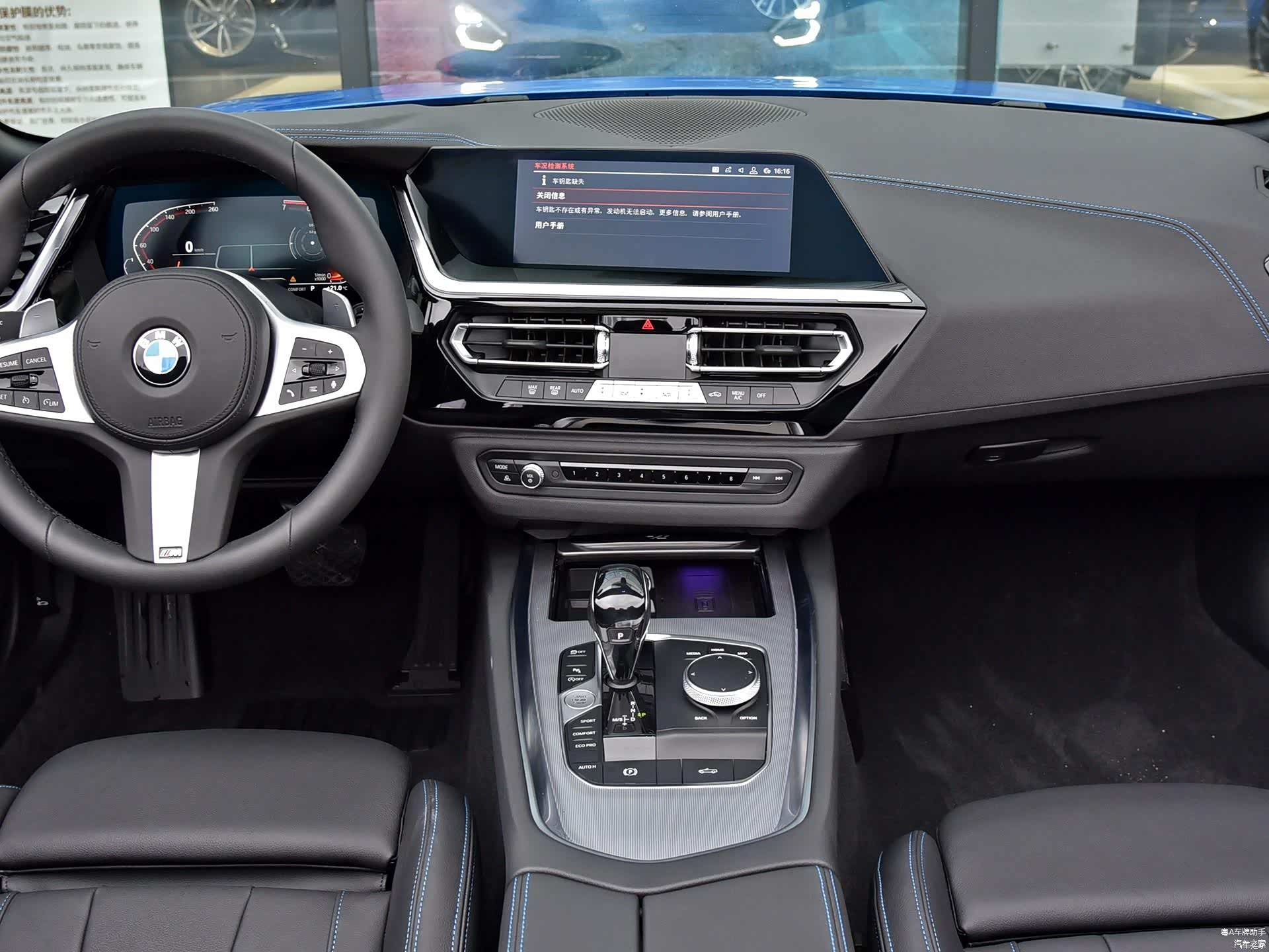 /引自汽车之家图库