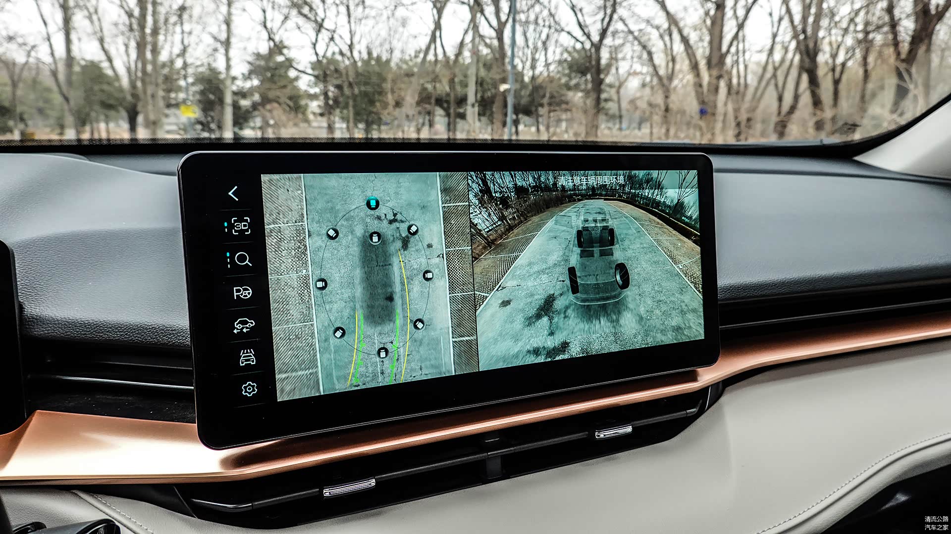 透明底盘，能为你提供更多的“视野”