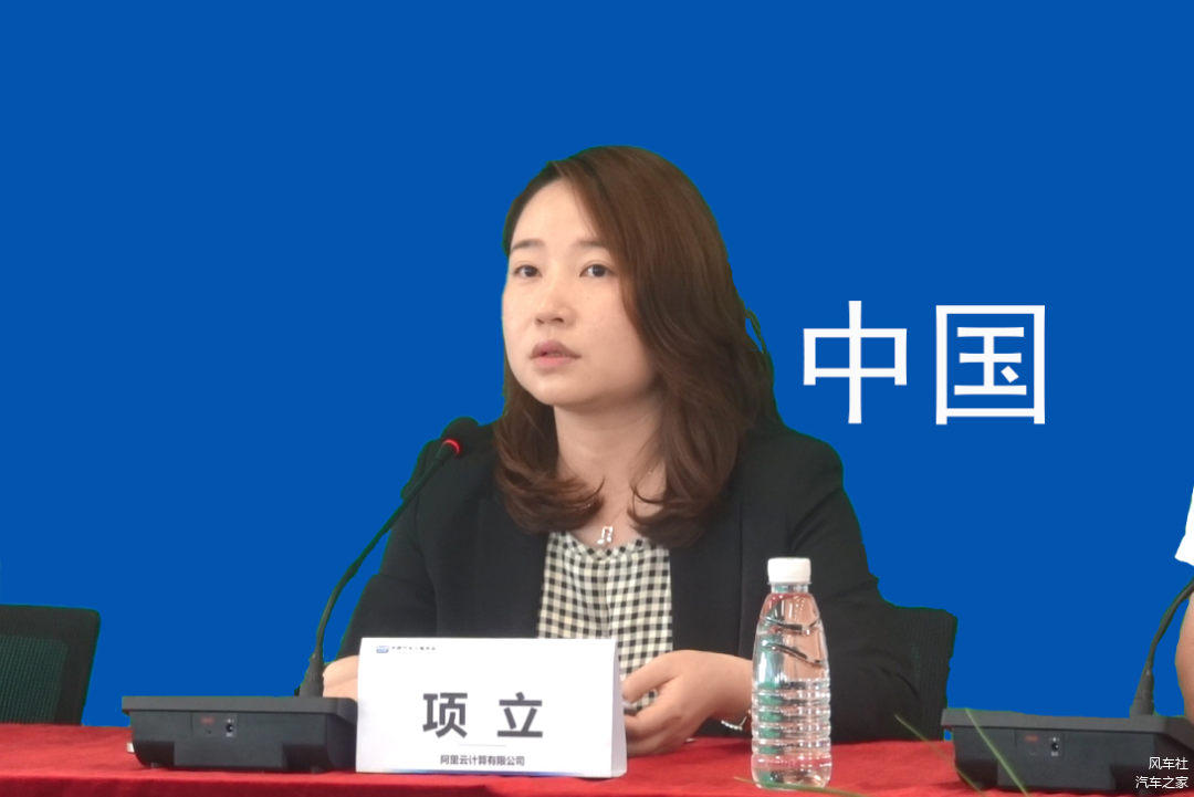 阿里云计算有限公司高校合作总监项立(博士)