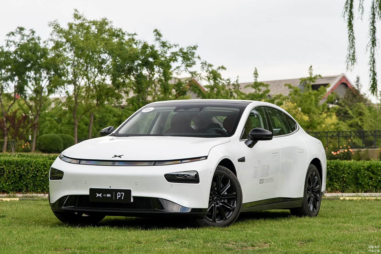 小鹏P7