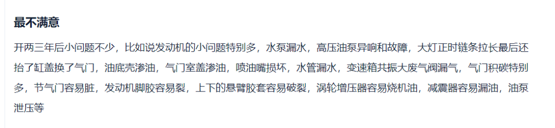 （二代EA888发动机口碑）