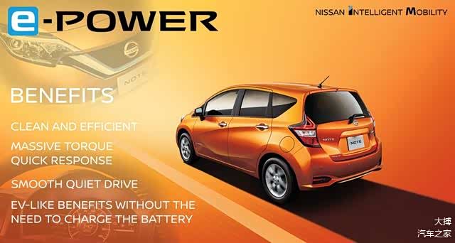日产e-Power混动技术