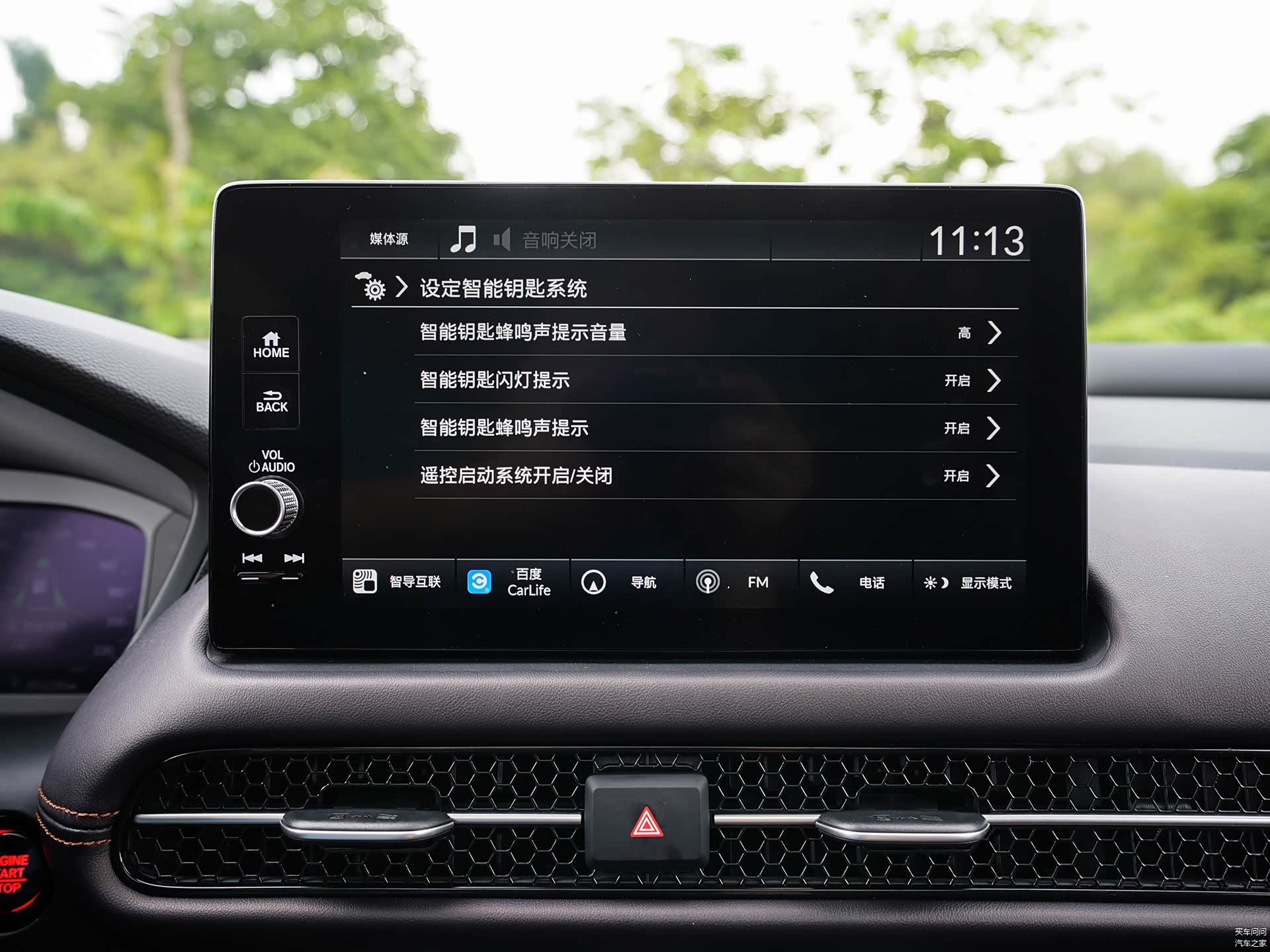 /引自汽车之家图库