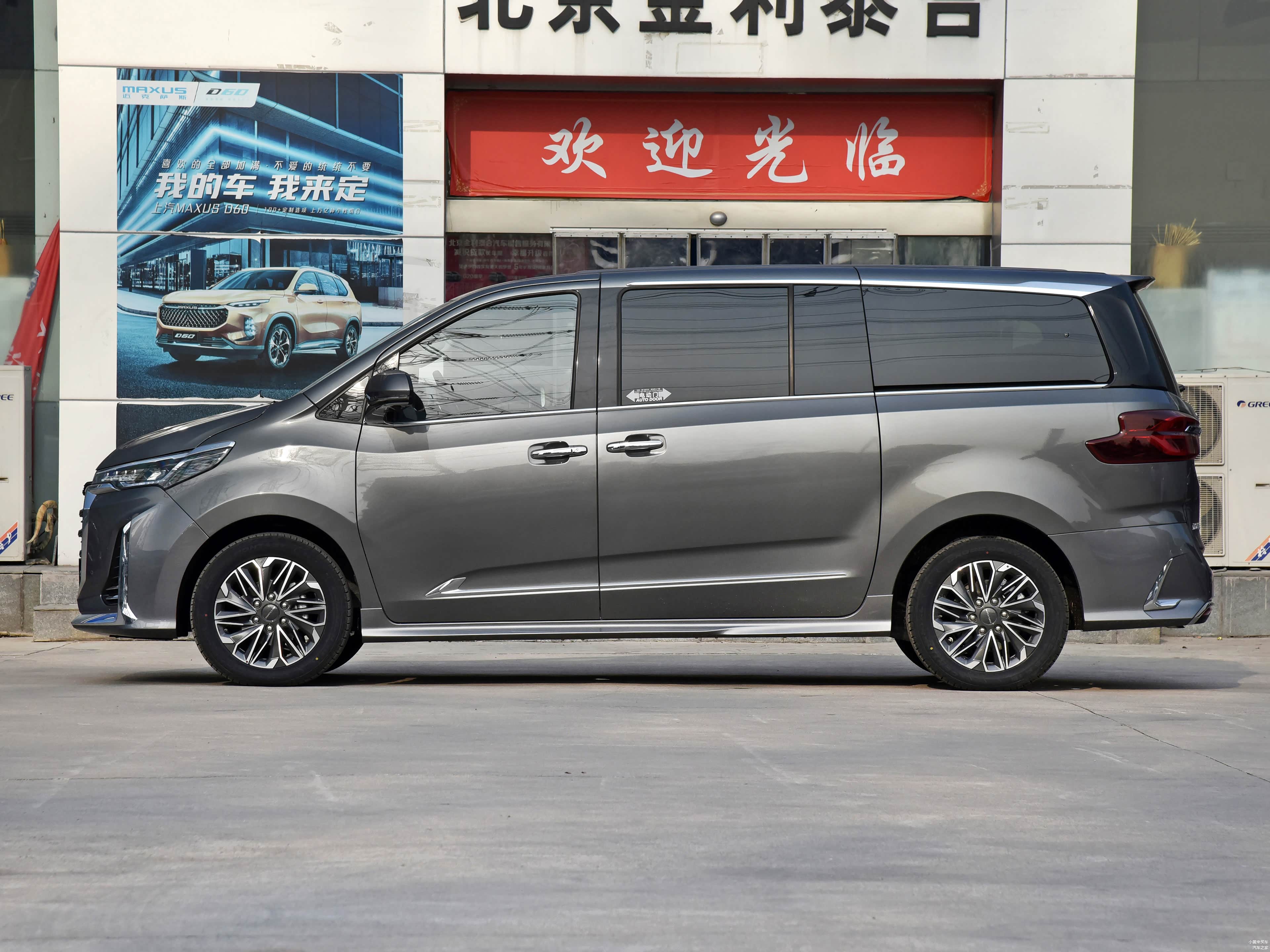 /引自汽车之家图库