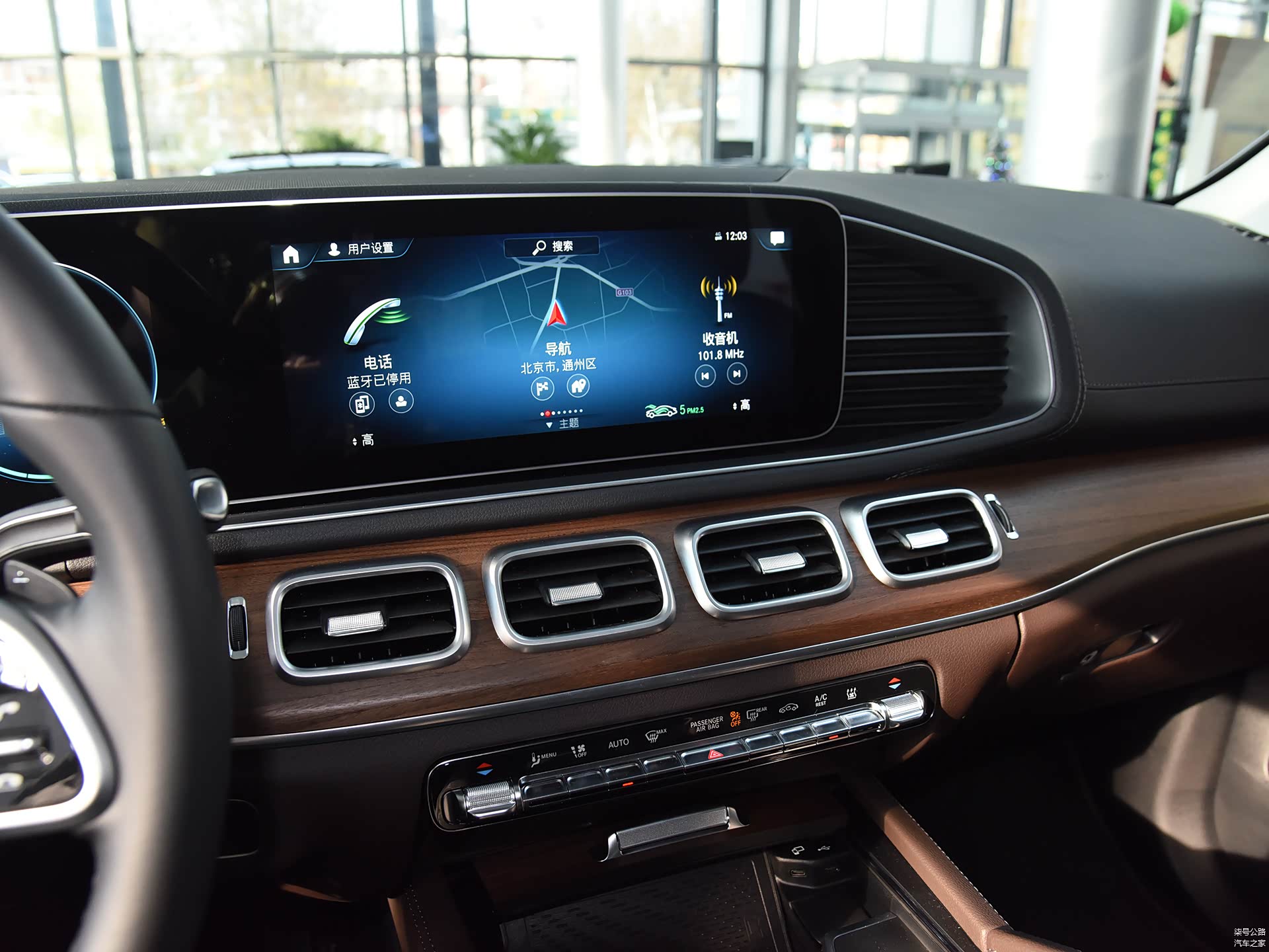 /引自汽车之家图库