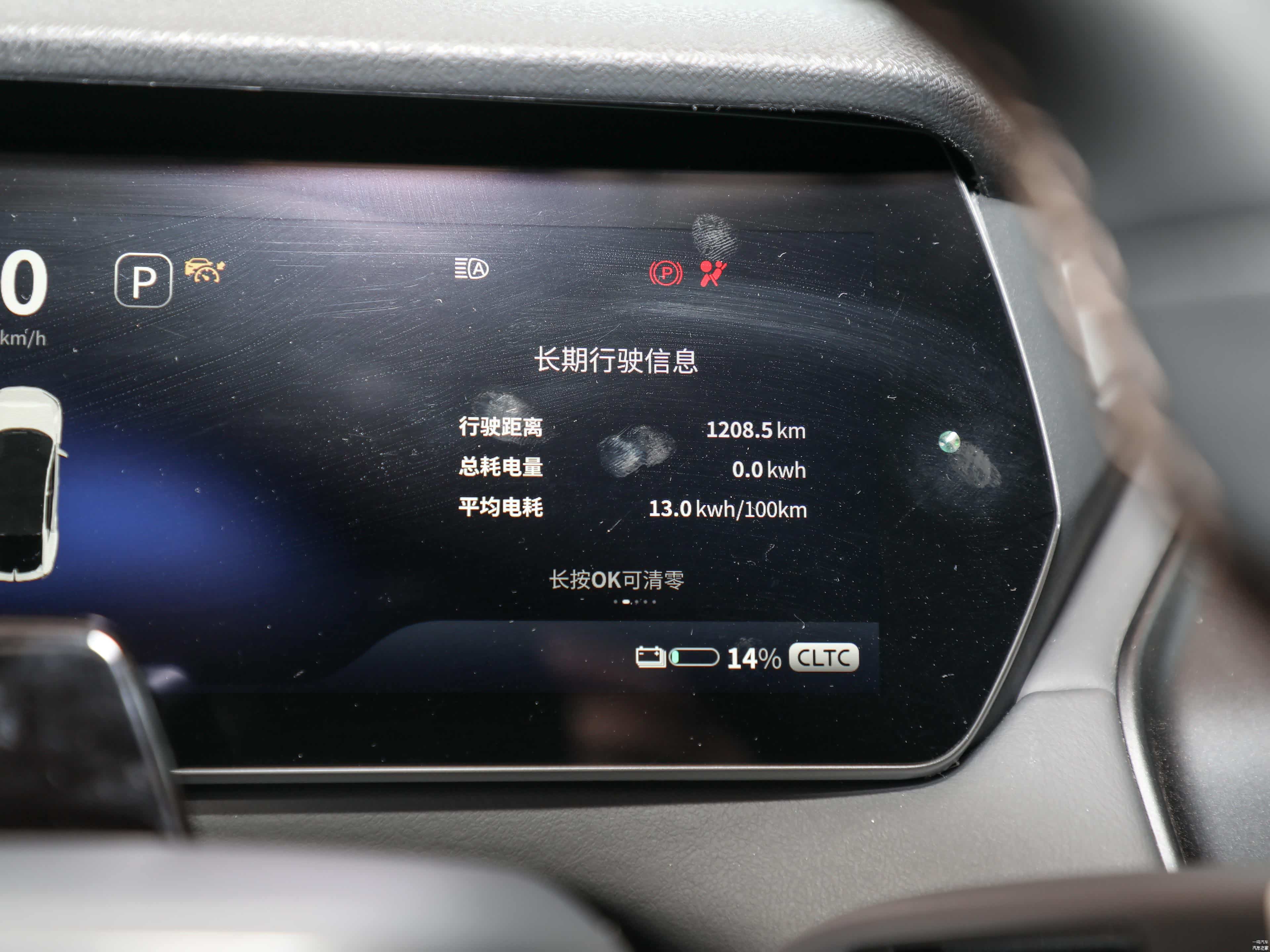 /引自汽车之家图库