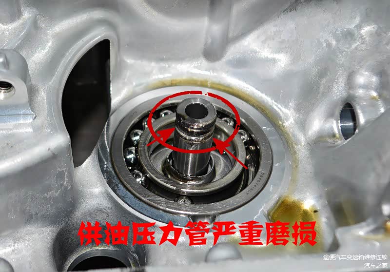 供油压力管严重磨损烧蚀